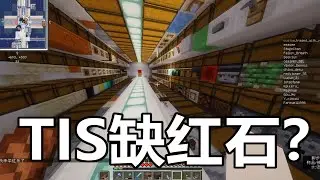 中國最強MC服務器怎麼能缺紅石呢？——紅石玩家【我的世界  minecraft 】【一顆蘿蔔CarrotLee】