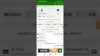⚽⚽⚽ЛОКОМОТИВ - СОЧИ @ РОССИЯ ПРЕМЬЕР ЛИГА⚽⚽⚽