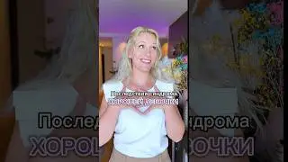 #психология #шортс #рек #рекомендации #психолог #психологонлайн #шортс #шорты #психологияотношений