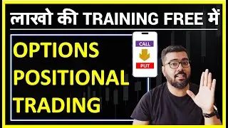 Options Positional Trading Course 2023