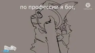 жоски