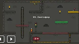 One level 3: Побег из тюрьмы - Уровень 95. Светофор 🚦