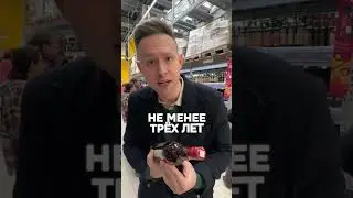 что такое ирландские наручники и что они делают в ленте???