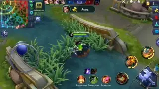 Гайд на Бейна Mobile Legends