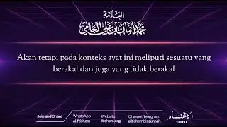 Sesembahan hidup dan mati selain allah semuanya tidak bermanfaat sama sekali