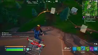 [PS4] Fortnite - Врууум
