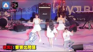 【2年前】IU滑倒又遇音響出事 完美化解被讚爆