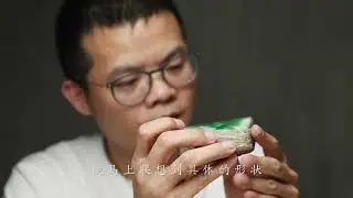 以自然为师~越看越喜歡翡翠系列第十八彈