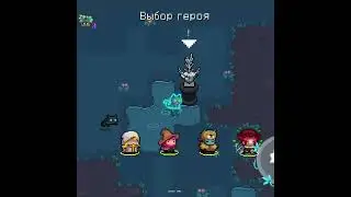 КАК ПОЛУЧИТЬ НОВЫЙ СЕКРЕТНЫЙ СКИН В ОБНОВЛЕНИИ 5.0 | Soul Knight 