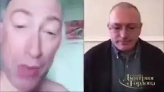 Гордон довёл Ходорковского на интервью