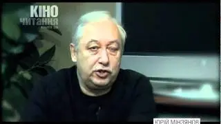 Юрий Минзянов о фильме Девушка с татуировкой дракона