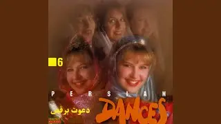 Sakineh Day Ghezi
