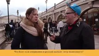 Русские против Американцев. Россия vs Америка.  Уличный опрос в России и  Америке.