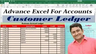 Ledger kaise banaye excel me | Excel me ledger kaise banaye | maintain account ledger in Excel