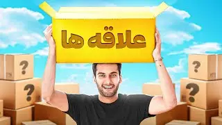 چجوری علاقمون رو پیدا کنیم