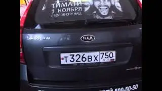 Black Star - timati  
