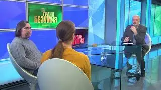 Бозон по полю гуляет