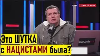 Навальный боится вступиться за своих ПОДОНКОВ? Соловьев и Корнилов нанесли новый УДАР по либералам