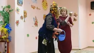 Осенний утренник 2018