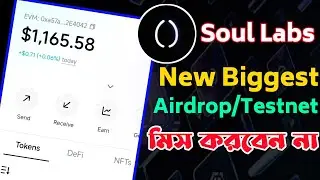 Soul Labs Airdrop | How to Join Soul Labd Airdrop Testnet | Cryptoisland36