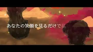 GGUNX |「好き」(ชอบ?) / Official Music Video (Prod. @Tha.G)
