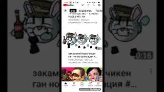 Артём28ка больше не друг Тимофею Бергу?!🤔😱