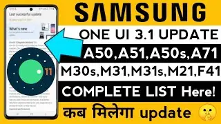 Samsung One Ui 3.1 Update List Here🔥|M30s,M31,M31s,M21,M51,F41,A50,A50s,A51,A71 & More |One Ui 3.1!