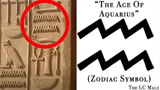 Hieroglyphics & The Age Of Aquarius👁♒️ l Spiritual Journey l