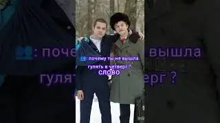 #рекомендации #слово_пацана #чушманы #разъездчушманы #shorts