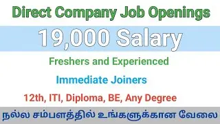 💥19,000 Salary Freshers and Experienced Job Openings Good Salary Jobs 