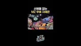 T없e 맑은 지예은 받쓰판 ㅋㅋㅋ 