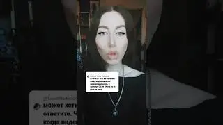 Переходи в мой Telegram канал: ta_kotoraya_vedaet
