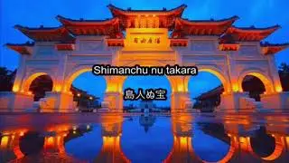 Japanese song bokuga umareta😎😎