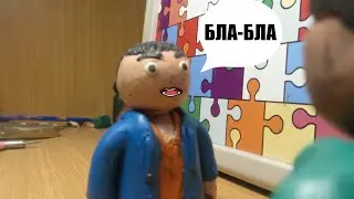Тест "диалог" для мультика