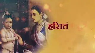 Madhuram ashstakam || Lord Krishna