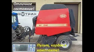 Пресс подборщик VICON RV2160 (Пульт + Кардан)