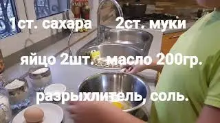 Тортик из песочного теста.