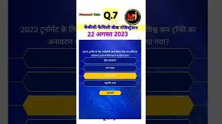 kbc family week special registration | केबीसी फैमिली वीक स्पेशल रजिस्ट्रेशन | kbc registration