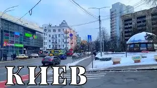 Киев Украина \ KIEV UKRAINE 2021 