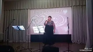 "Я не вернусь" слова В. Дюнина, музыка А. Сумского