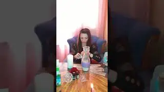 Ведьмина бутылка на защиту