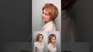 Омолаживающая стрижка 