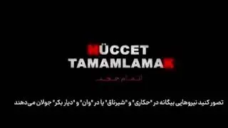 Irak'ta faaliyet gösteren İran destekli Nuceba Hareketi Türkiye’yi tehdit videosu yayınladı