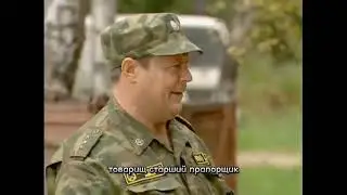 Сколько время? 