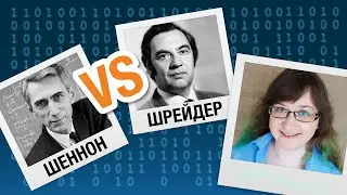 Что такое ИНФОРМАЦИЯ
