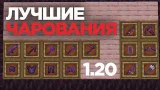 How to properly enchant ALL items in Minecraft 1.20?