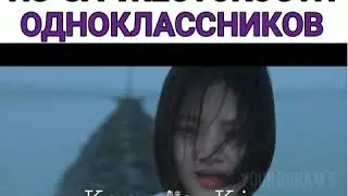 Прыгнула в реку из-за жестокости одноклассников 😭