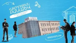 Տնտեսագիտություն/ Հաջողության բանաձև