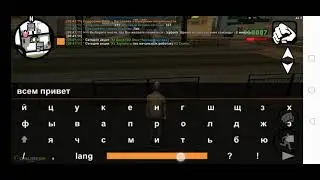 Промокод на online RP 1 СЕРВЕР