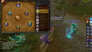 World Of Warcraft #4